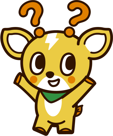 ワイグリくん