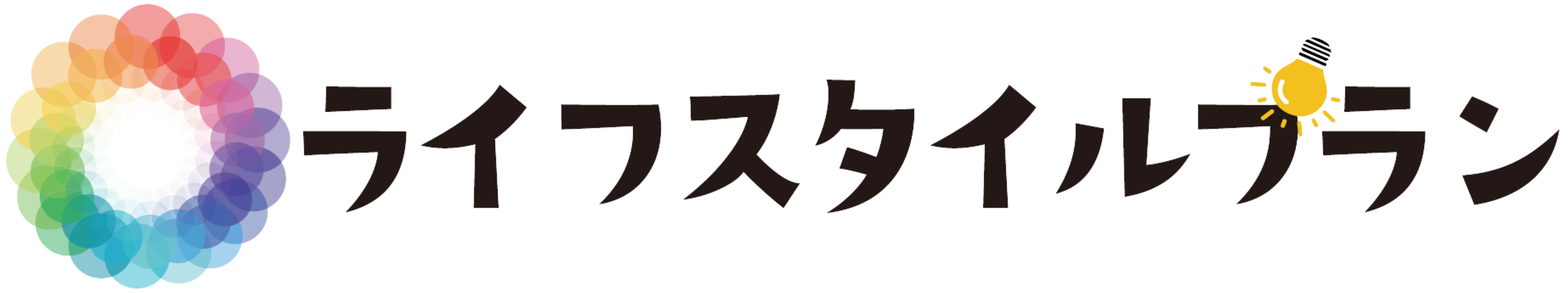 ライフスタイルプラン