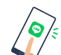 料金確認もLINEで簡単