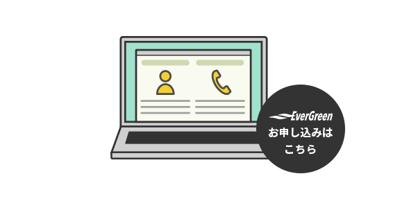 でんきレスキューイメージ