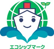 エコシップマーク