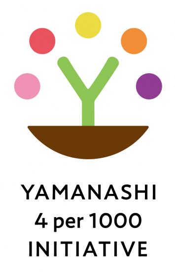 山梨県の4パーミル・イニシアチブロゴマーク