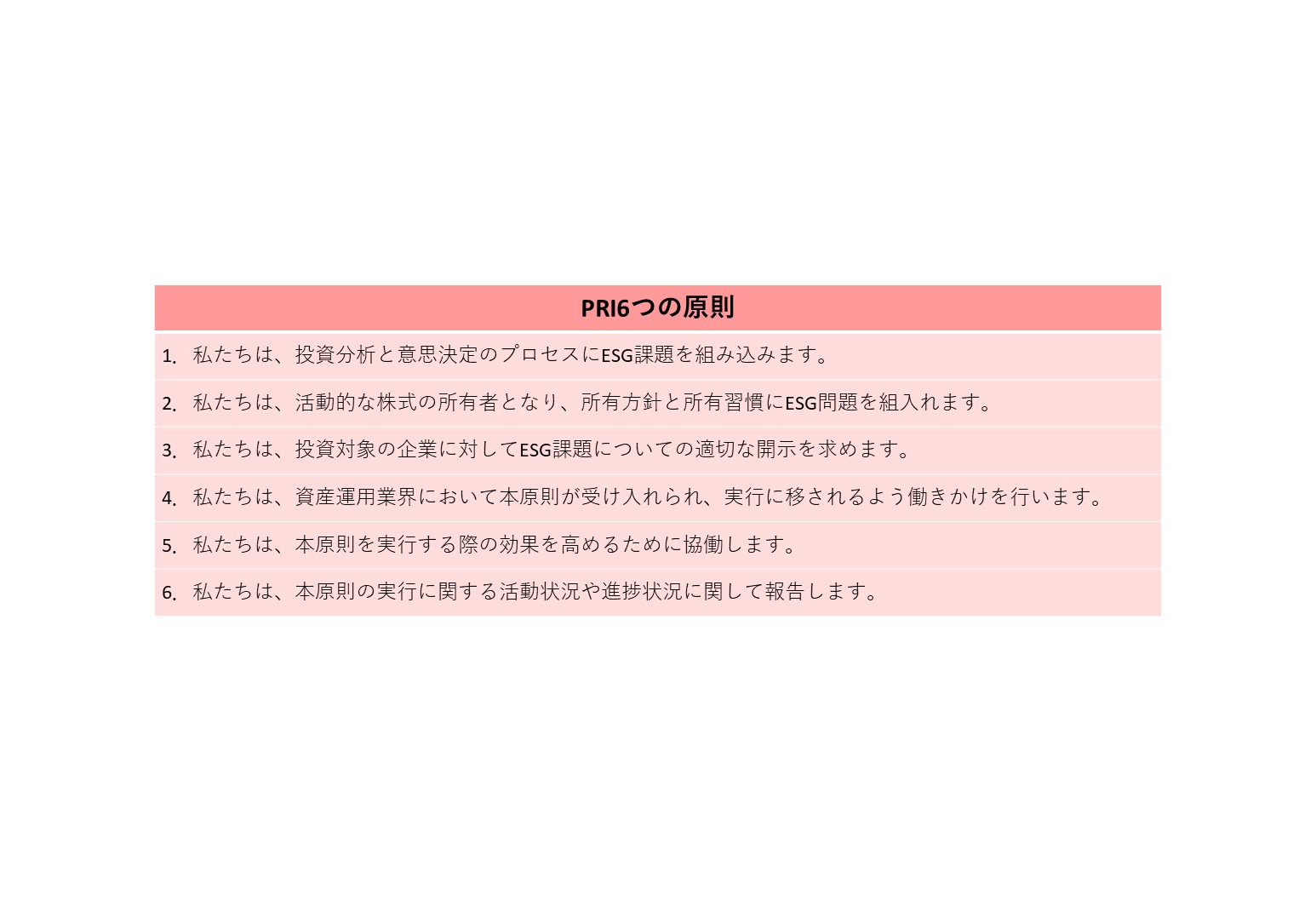 スライド1.JPG